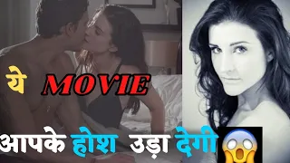 maid movie full explaind in hindi/in urdu/ मूवी आपके होश सकती है।।