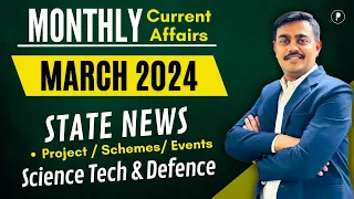 State News, Schemes, Projects, Science Tech & Defence | March 2024 | Monthly Current Affairs 2024