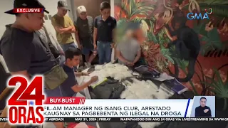 Fil-Am manager ng isang club, arestado kaugnay sa pagbebenta ng ilegal na droga | 24 Oras