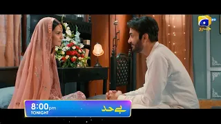 Bayhadh | Launch Promo 04 | Premiering On Tonight at 8:00 PM | Har Pal Geo