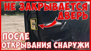 Ремонт замка двери пассат б3 б4. Что делать если не закрывается дверь?