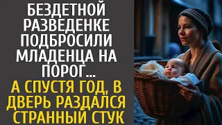 Бездетной paзвeдeнкe подбросили младенца на порог… А спустя год, в дверь раздался странный стук…