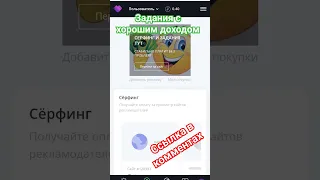 #заработоквинтернете отличный заработок без вложений высокооплачиваемый лёгкие 500₽ каждый день