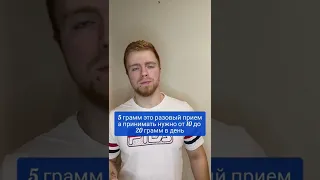 Сколько раз в день надо пить бца?