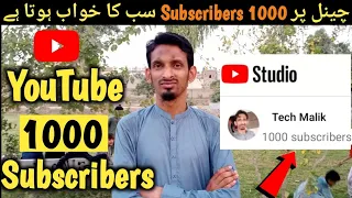 YouTube Channel 1000 Subscribers Milestone