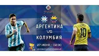 Аргентина - Колумбия [FIFA 15] 1/4 финала Кубка Америки 2015