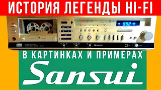 История компании Sansui и обзор кассивера Sansui CR-M7