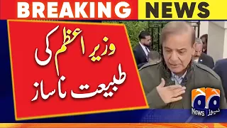 Prime Minister Shahbaz Sharif is unwell - Geo News