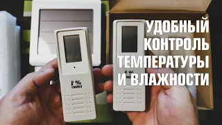 Дистанционный термометр / Метеостанция с беспроводными датчиками | ДомОгород