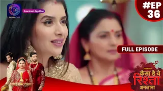 Kaisa Hai Yeh Rishta Anjana | 5 August 2023 | Full Episode 36 | New Show | Dangal TV