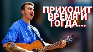 ♫ Такого вы ещё не Слышали ! Cover PANDA - Друзья меняют номера | Талантливый музыкант на улице