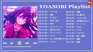 【2024年 最新】YOASOBI 新曲メドレー - アイドル音楽の最新トラック