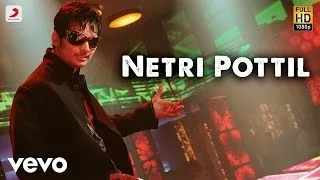 KO - Netri Pottil Lyric | Harris Jayaraj | Jiiva