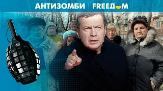 Могилы для пропагандистов – рыли яму Украине, а сами в нее угодили | Антизомби