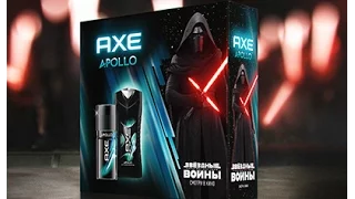 Распаковка подарочного набора Axe Apollo Звездные войны