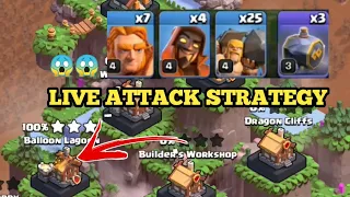 Live attack using Battle ram & graveyard spell still over powerD | clan capital | clash of clans