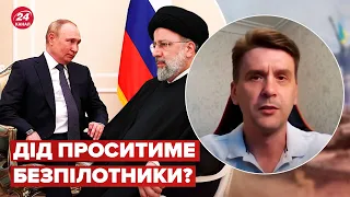 КОВАЛЕНКО про "жебрацтво" путіна в Ірані: ганебне видовище