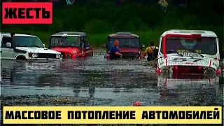 ЖЕСТЬ !!! ПОДГОТОВЛЕННЫЕ УАЗы плывут по БОЛОТУ | Массовое потопление АВТОМОБИЛЕЙ #уаз #оффроад #нива