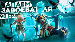 331 МЕСТО | ПУШИМ ТОП 100 ЕВРОПЫ 😱 ДОЖИМАЕМ ТИММЕЙТУ ЗАВОЕВАТЕЛЯ С АЙПАДА - PUBG MOBILE