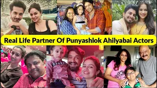 Real Life Partner Of Punyashlok Ahilyabai Actors,Aetashaa Sansgiri,Rajesh Shringarpure!