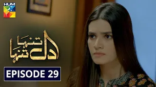 Dil Tanha Tanha Episode 29 HUM TV Drama 24 February 2021