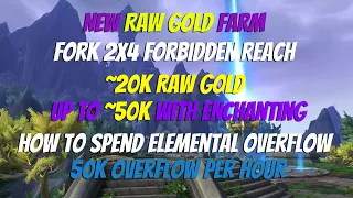 WoW Dragonflight 10.1.5 Fork GoldFarm 20K Raw Gold up to 50K Vendor Elemental OverFlow & Epics!!!