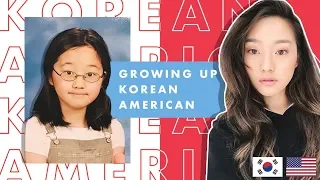 Growing Up Korean American | My Struggles