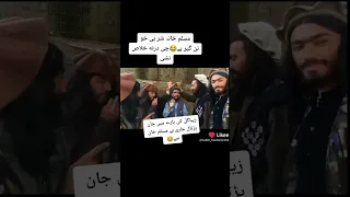 ملگرو مسلم خان خو گیرشوه😄