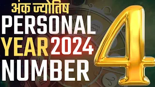 numerology personal year Number 4 | 2024 | Predictions 2024 for Personal Year number 4