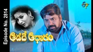 Aadade Aadharam | 23rd July 2018 | Full Episode No 2814 | ETV Telugu