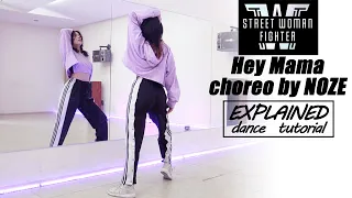 Noze Wayb - ‘Hey Mama’ Street Woman Fighter Dance Tutorial by Kathleen Carm | Mirrored + EXPLAINED
