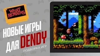 Новые игры для DENDY - ЭЧ2D