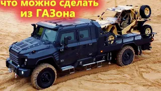 Первый Русский Бронированный джип на базе ГАЗона с багги ЧаБорз из Чечни