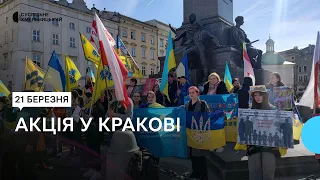 За кордоном не всі знають про наших військовополонених. Хмельничани - про акцію у Польщі