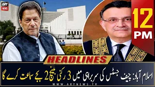 ARY News | Prime Time Headlines | 12 PM | 11th May 2023