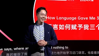 How Language Gave Me 3 Souls | Brian Lee | TEDxMalvern College Qingdao