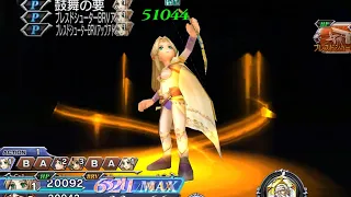 [DFFOO] Reno Lost Chapter LUFENIA(Rosa, Reno, Tidus)