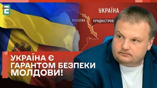 ⚡️НАПРУЖЕНА СИТУАЦІЯ у Молдові! СЦЕНАРІЙ ПОДІЙ у Придністров’ї!