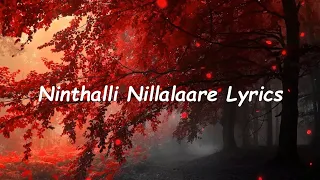 Chakravyuha 2016| Ninthalli Nillalaare Lyrics| Puneeth Rajkumar, Rachitha Ram | S.S.Thaman
