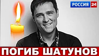 Ему было 48 лет. Певец Юрий Шатунов