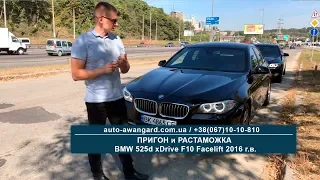 Дешевле не бывает | BMW 525d xDrive F10 Facelift | Автомобили из Германии