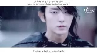 Lim Sun Hae (임선혜) - Will Be Back (꼭 돌아오리) FMV (Moon Lovers OST Part 9)[Eng Sub]