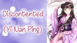 Discontented (Yi Nan Ping) | AMV | Jiang Yanli (CC Lyrics)