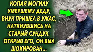 Копая яму, парень был шокирован, наткнувшись на старый сундук. Открыв его, он побледнел…