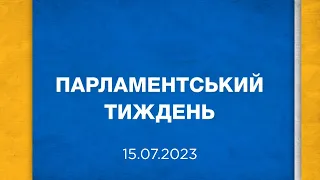 Парламентський тиждень 15.09.2023