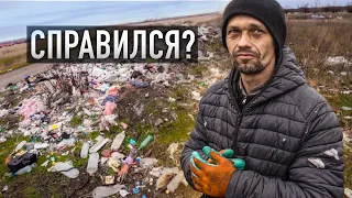 Clean up a field of garbage to feed his children. Did he make it?