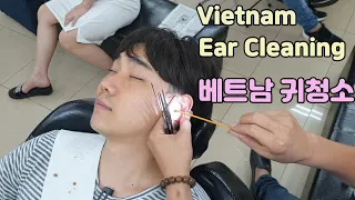 베트남 미용실 귀청소 귀가 뻥뚫렸습니다_ Vietnam Hanoi Ear Cleaning