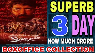 Super 30 3rd day box office collection prediction | super 30 box office collection day 3 | Hrithik