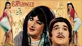 BADTAMEEZ (1976) - MUNAWAR ZARIF, ASIYA, NISHO & QAVI - OFFICIAL PAKISTANI MOVIE