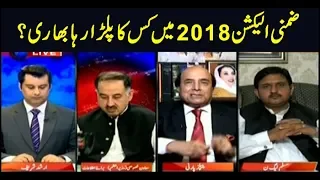 Power Play | Arshad Sharif | ARYNews | 15 October 2018